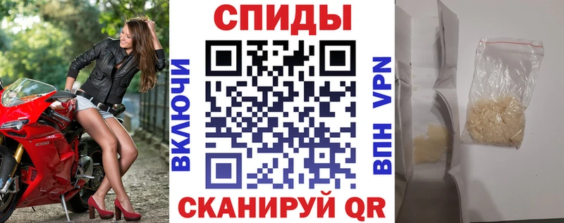 АМФЕТАМИН 97%  цена наркотик  OMG зеркало  Ипатово 