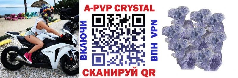APVP СК КРИС  Ипатово 