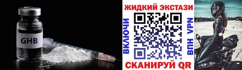 БУТИРАТ буратино  kraken вход  Ипатово 