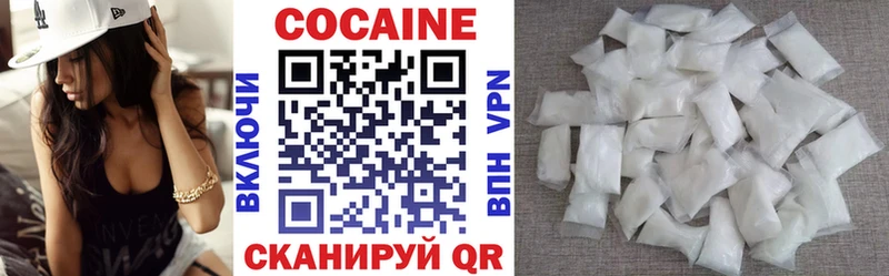 Cocaine 98% Ипатово