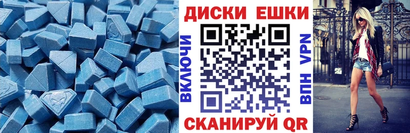 купить  сайты  Ипатово  darknet наркотические препараты  Экстази диски 