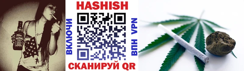 ГАШИШ VHQ  Ипатово 