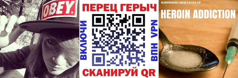 Героин белый  Ипатово 