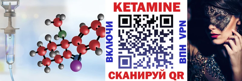 мориарти клад  Ипатово  Кетамин VHQ 