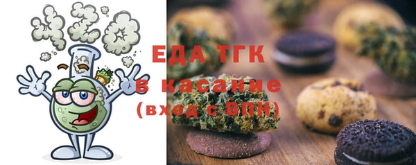 соль курить ск Армянск