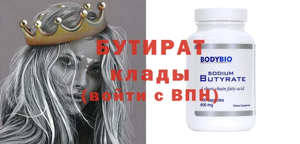 MDMA Аркадак