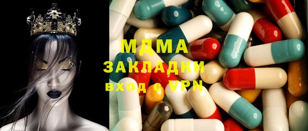 кокаин премиум Арсеньев