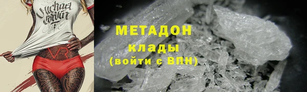 соль курить ск Армянск