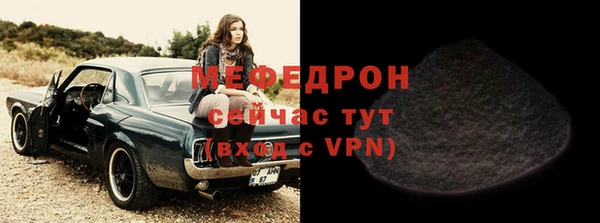 соль курить ск Армянск