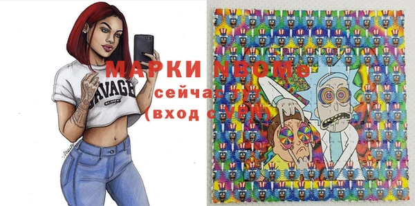 MDMA Аркадак