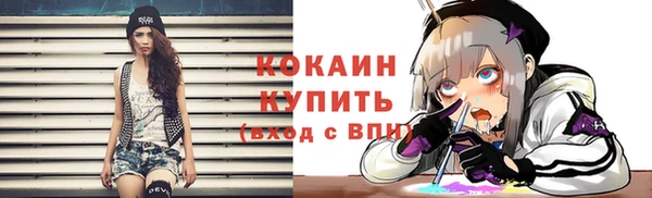 кокаин премиум Арсеньев