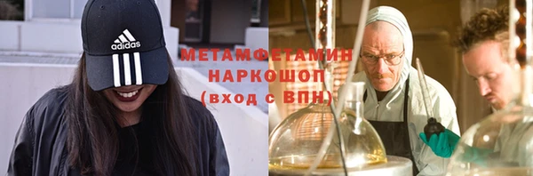 кокаин премиум Арсеньев