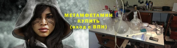 кокаин премиум Арсеньев