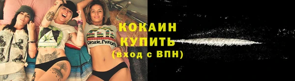 кокаин премиум Арсеньев
