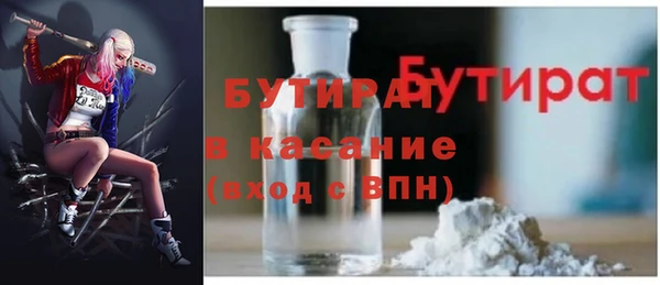 кокаин премиум Арсеньев