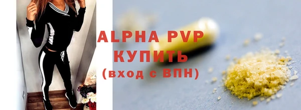 соль курить ск Армянск