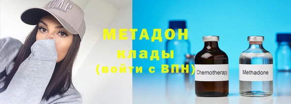 кокаин премиум Арсеньев