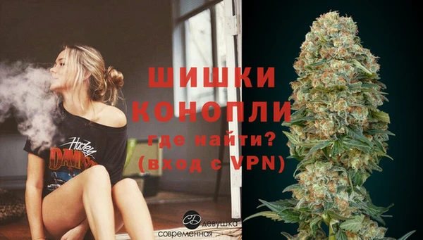 кокаин премиум Арсеньев