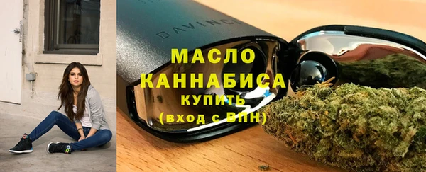 кокаин премиум Арсеньев