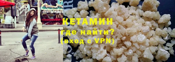 кокаин премиум Арсеньев