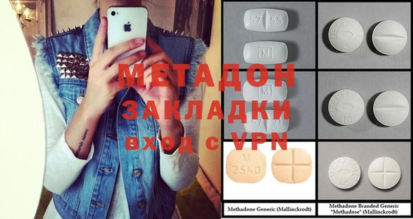 MDMA Аркадак