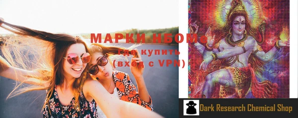 MDMA Аркадак