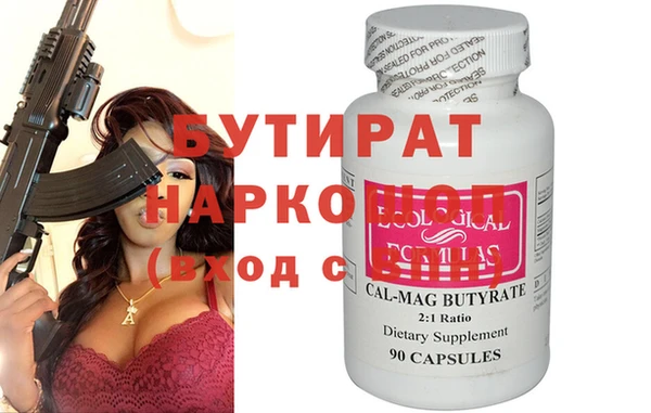 соль курить ск Армянск