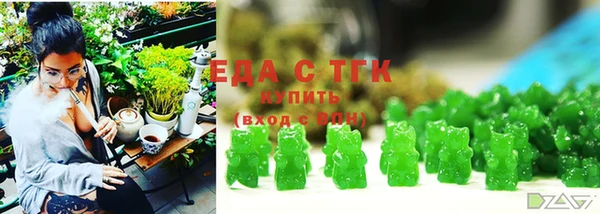 соль курить ск Армянск