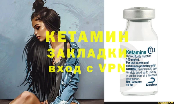 MDMA Аркадак