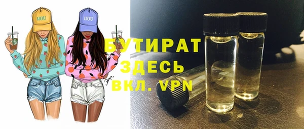MDMA Аркадак