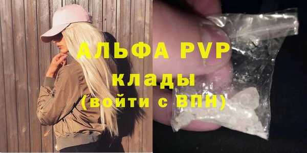 соль курить ск Армянск