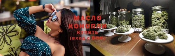 соль курить ск Армянск