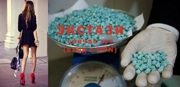 MDMA Аркадак