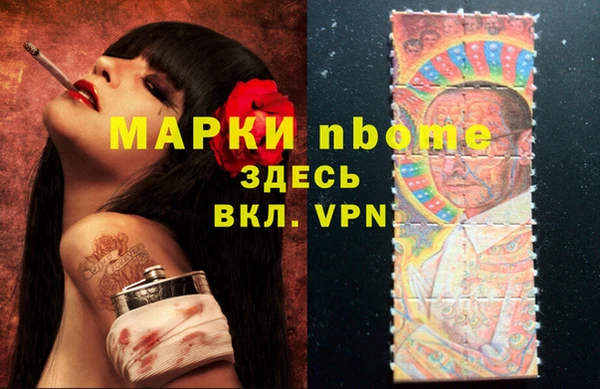 молекула духа Иннополис