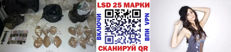 LSD-25 экстази кислота Ипатово