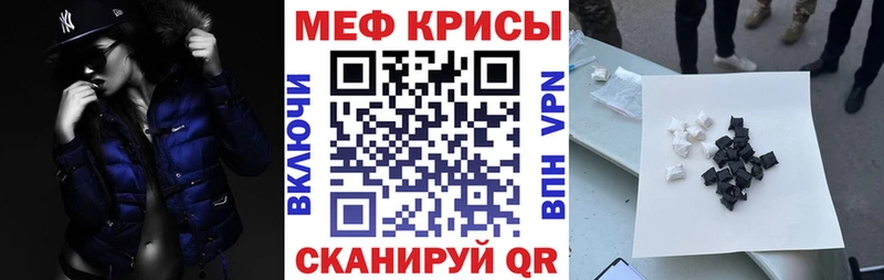 даркнет сайт  hydra tor  МЕФ VHQ  Ипатово 