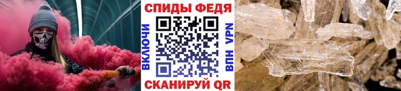 МЕТАМФЕТАМИН мет  OMG зеркало  Ипатово 