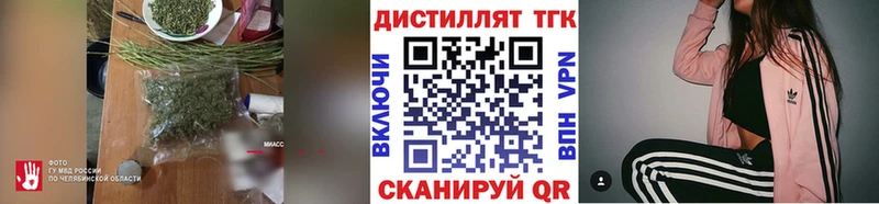 хочу   сайты даркнета состав  ТГК вейп  Ипатово 