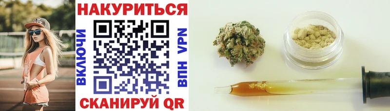 Бошки марихуана конопля Ипатово